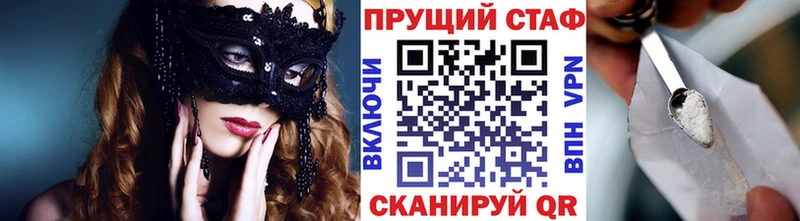Купить наркотик аптеки Серпухов АМФЕТАМИН МЕФ МЕТАМФЕТАМИН APVP Гашиш Канабис LSD-25 Кокаин