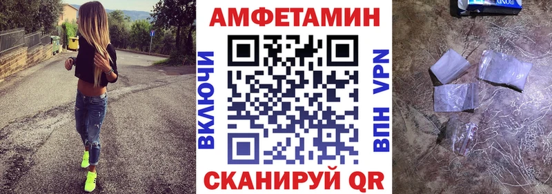 купить   shop официальный сайт  Амфетамин Premium  Серпухов 