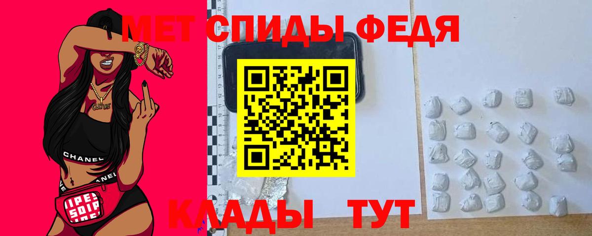 АМФЕТАМИН  Amphetamine VHQ  Вход с VPN  Amphetamine  Серпухов 
