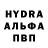 MDMA кристаллы Paulo Borelli