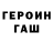Amphetamine Розовый Addy D