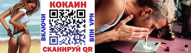 нарко площадка формула  Серпухов  COCAIN FishScale 