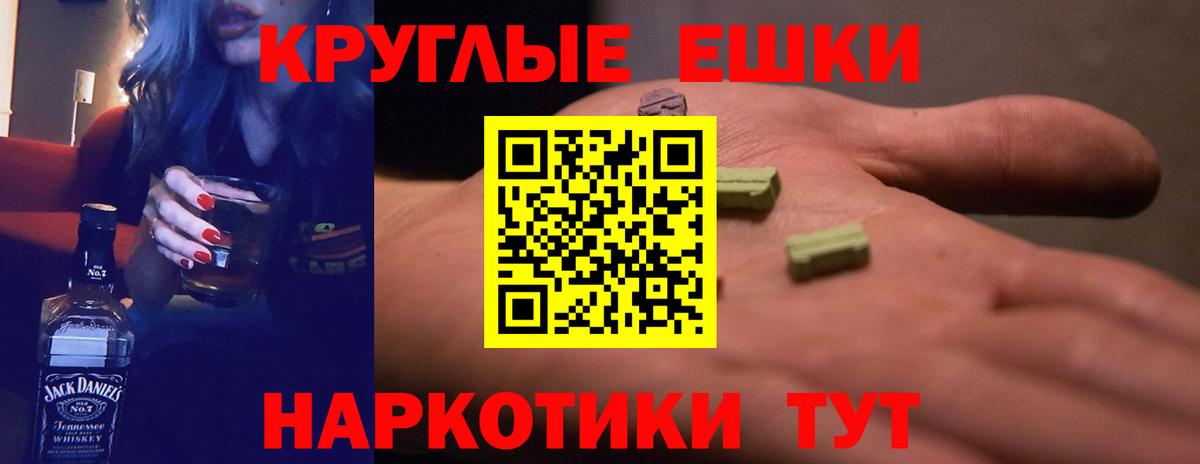 ЭКСТАЗИ Дубай  Вход с VPN  ЭКСТАЗИ  Экстази Philipp Plein  Серпухов 