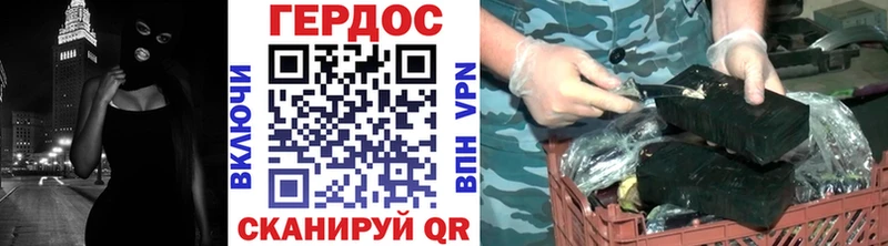 ОМГ ОМГ ССЫЛКА  Серпухов  Героин герыч  что такое  
