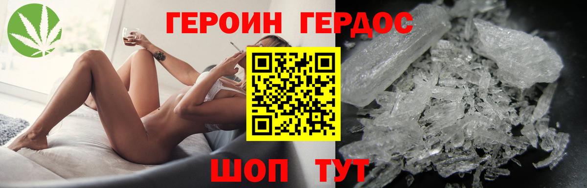 ГЕРОИН афганец Серпухов