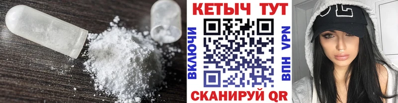 это состав  Серпухов  КЕТАМИН VHQ  купить  сайты 