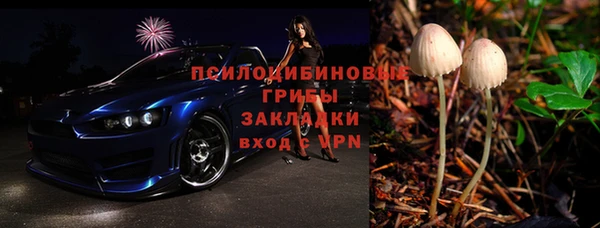 альфа пвп VHQ Абаза