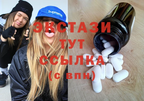 круглые Абинск
