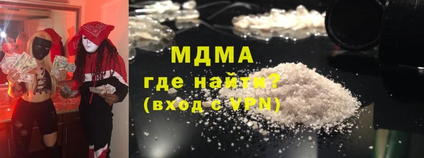альфа пвп VHQ Абаза