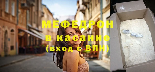 альфа пвп VHQ Абаза