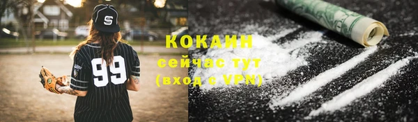 круглые Абинск