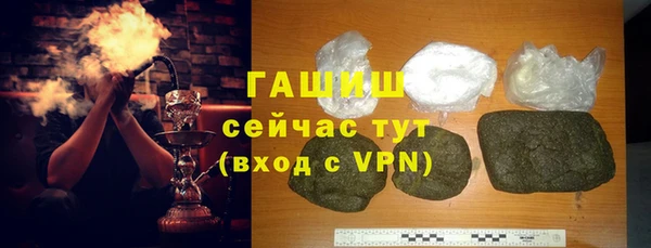 круглые Абинск
