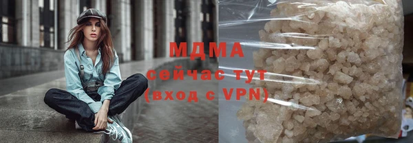 альфа пвп VHQ Абаза