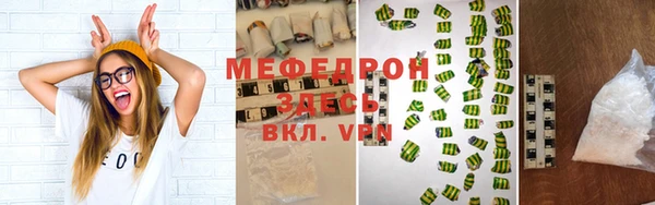 круглые Абинск