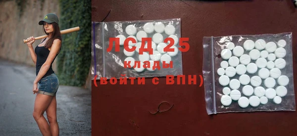 альфа пвп VHQ Абаза