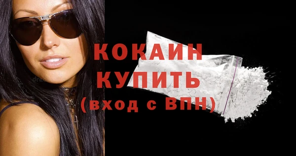 кокаин Абдулино