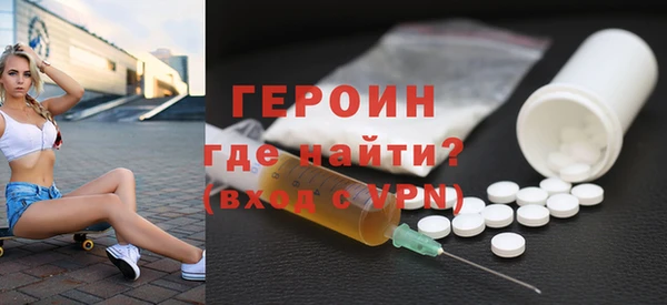альфа пвп VHQ Абаза