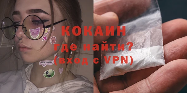 альфа пвп VHQ Абаза