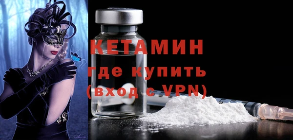 альфа пвп VHQ Абаза