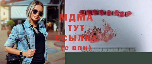 кокаин Абдулино