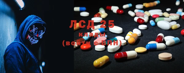 круглые Абинск
