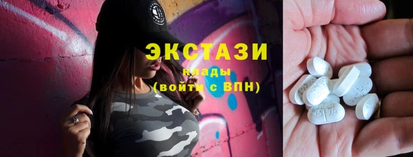 кокаин Абдулино
