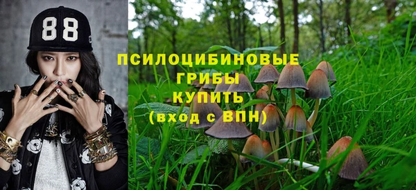 круглые Абинск