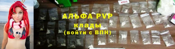 кокаин Абдулино