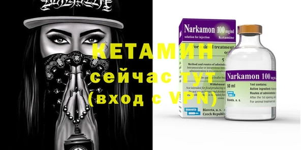 альфа пвп VHQ Абаза
