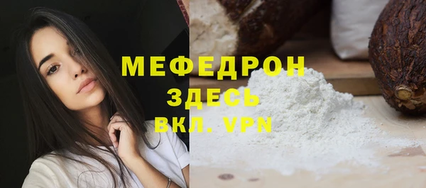 круглые Абинск