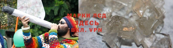 кокаин Абдулино
