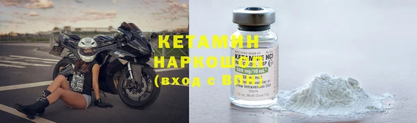 альфа пвп VHQ Абаза