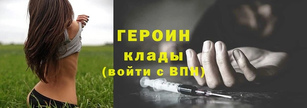 альфа пвп VHQ Абаза