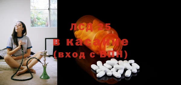 круглые Абинск