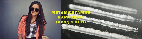кокаин Абдулино