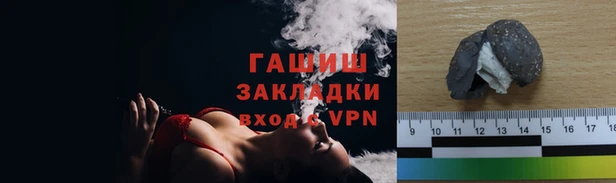 круглые Абинск