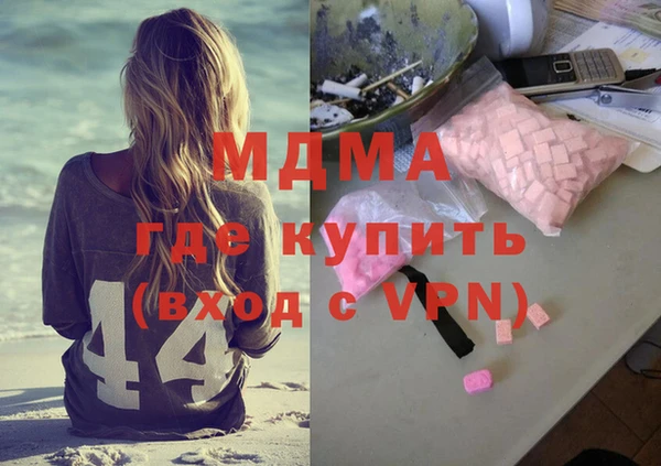 круглые Абинск