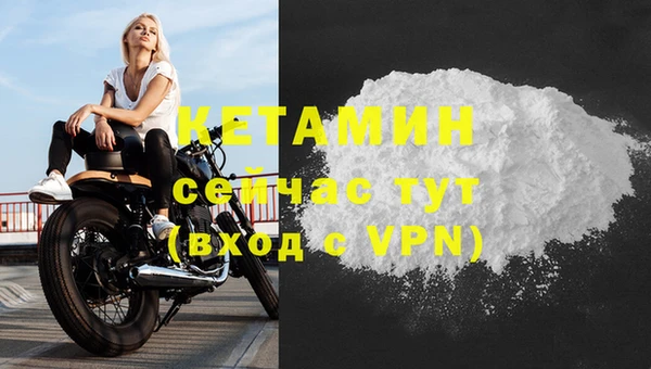 кокаин Абдулино