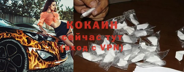 кокаин Абдулино