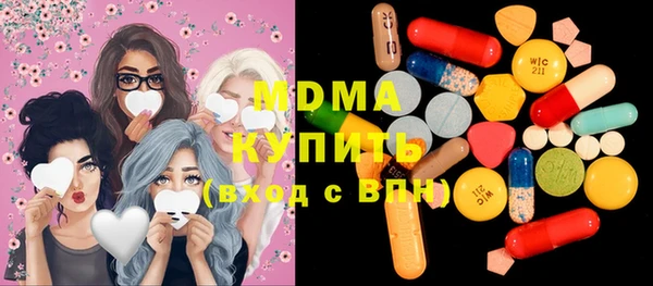 круглые Абинск
