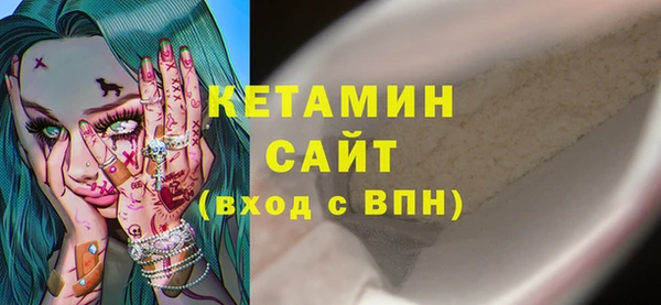 альфа пвп VHQ Абаза