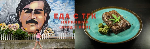 альфа пвп VHQ Абаза