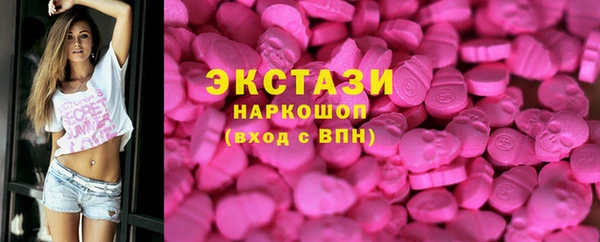 кокаин Абдулино