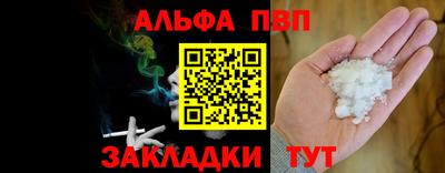 2c-b Ставрополь