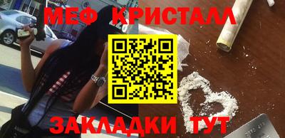 амф Старая Купавна