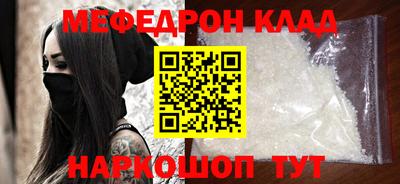 MESCALINE Тара