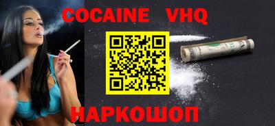 2c-b Ставрополь
