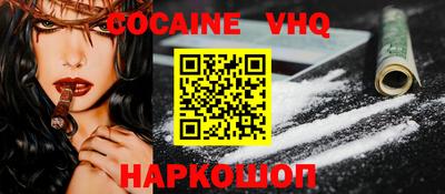 2c-b Ставрополь
