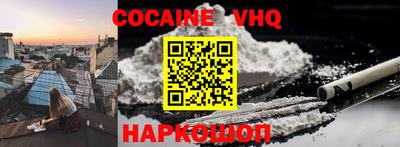 2c-b Ставрополь