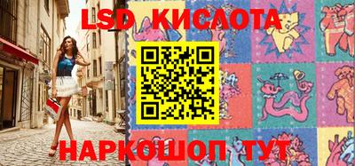 амф Старая Купавна